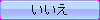 btn_big_cancel_a.png